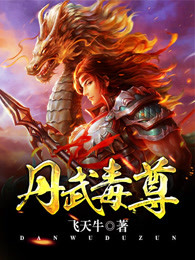 厨娘她走啦