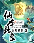 我的光来了
