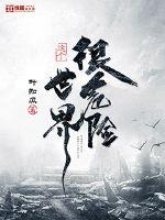 彼时有你