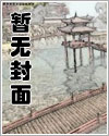 你停在我疼痛的深处