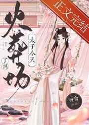 瑞明的星星