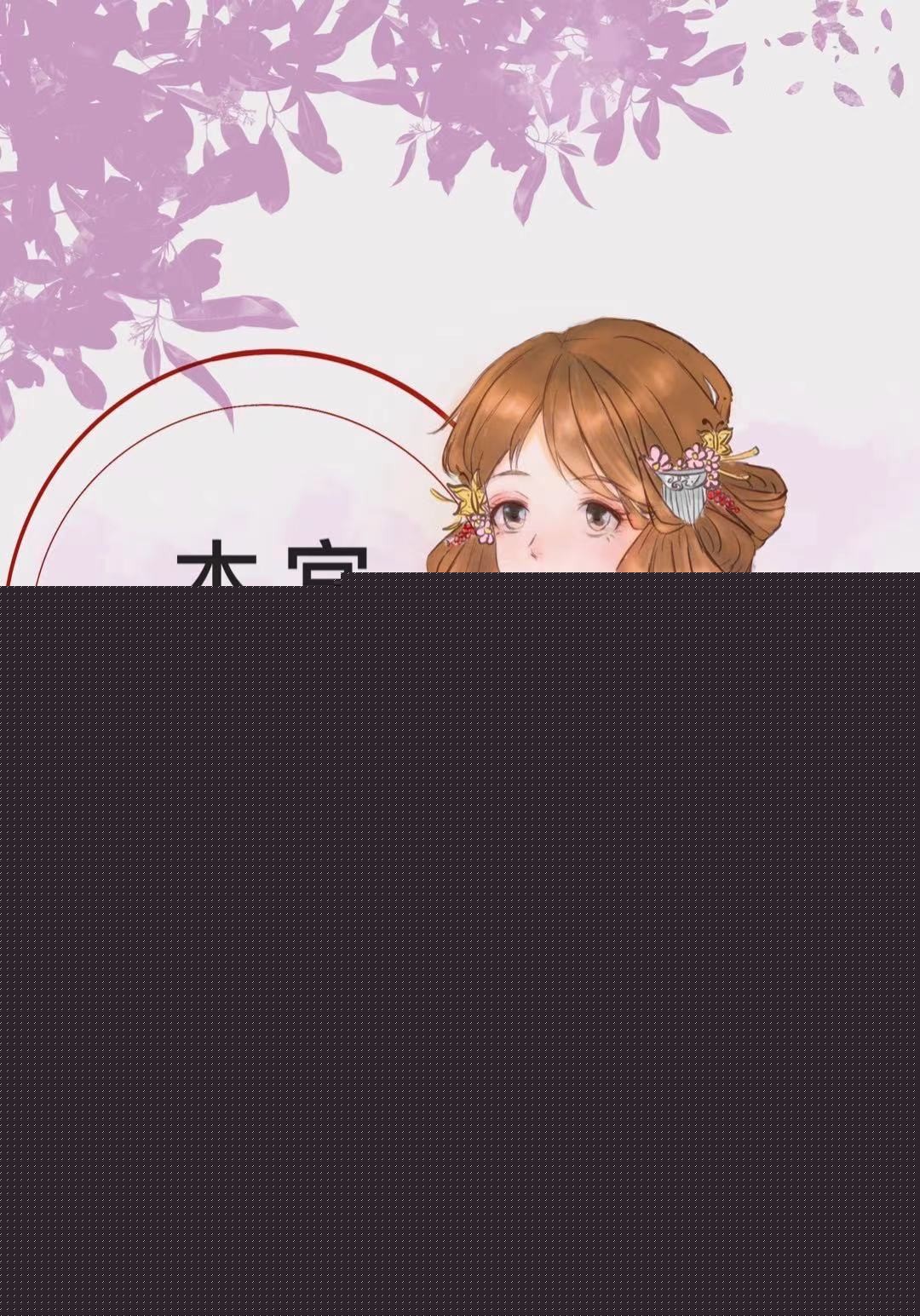 香平往事