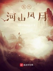 魂器时代
