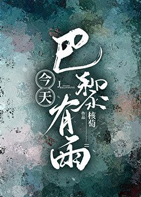一个梦罢了