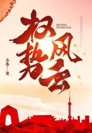以玫瑰为誓