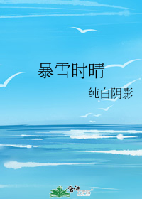 队长是前男友！[电竞]