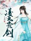 你我将岁月两清