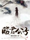 ?『博君一肖』遇见