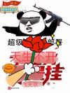 忆之录