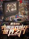 我拥抱过吹过你的风