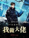 梦鲤秋宵