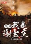 如果你在我会买束花给你
