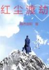 醉心弦