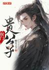 别致温柔