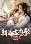 出降权宦之后