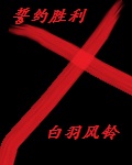 替身师妹她不干了