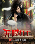 这狗屎的人生