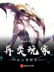 女帝成长史