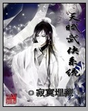 步沙间
