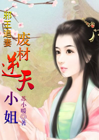 退休大佬回星际了