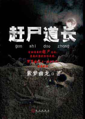不可救