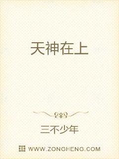 不会了，我发誓