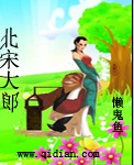 当我的男友是大家口中的高岭之花