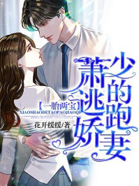 蓄谋已久[穿书]