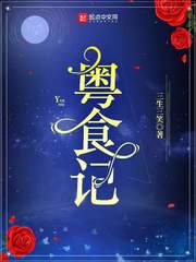 身为公主的我娶了另一国公主