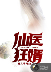 酾酒山河不负卿