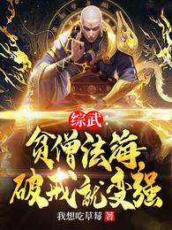 春风一顾