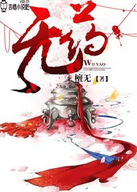 我靠美食称霸武林