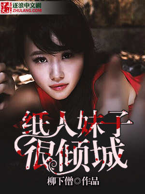 为师知错了