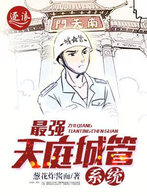 夫人她一心咸鱼