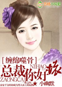 与虎成说