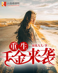 求你和我打游戏吧