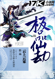 拐个师弟当甜宠
