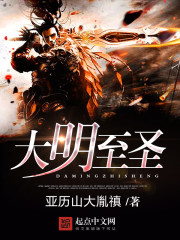 斯光自救