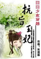 我在古代学数学