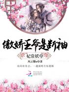 背靠系统做大佬