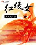 只认他一人