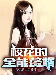 黎元为先