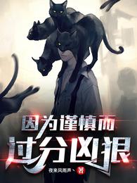 连枝冢